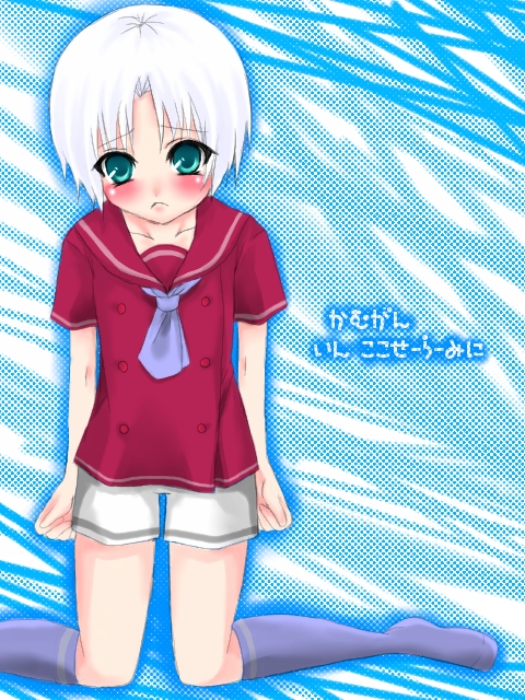 alt