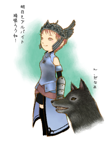 alt