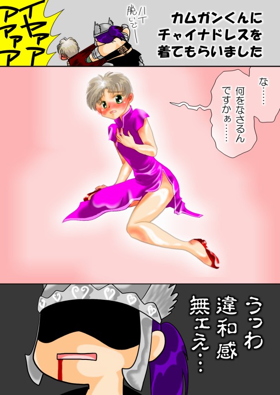 alt