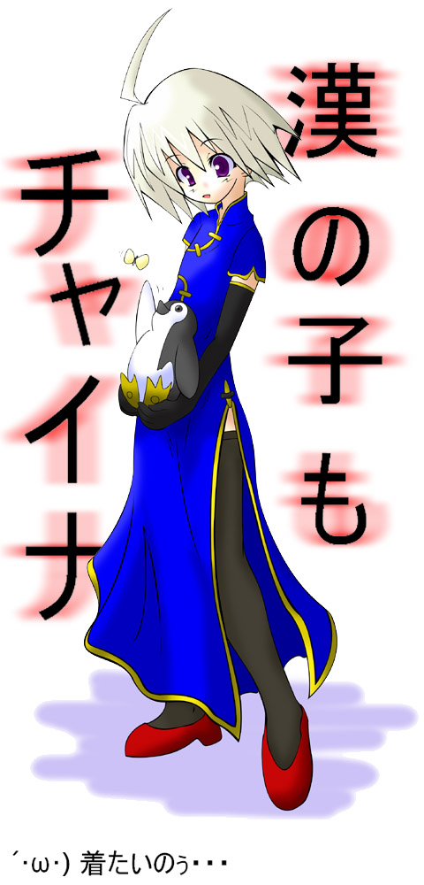 alt