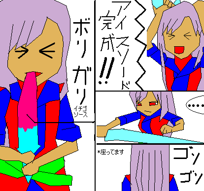 alt