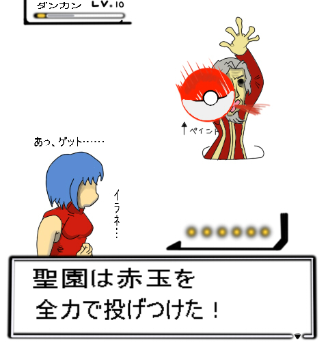 alt