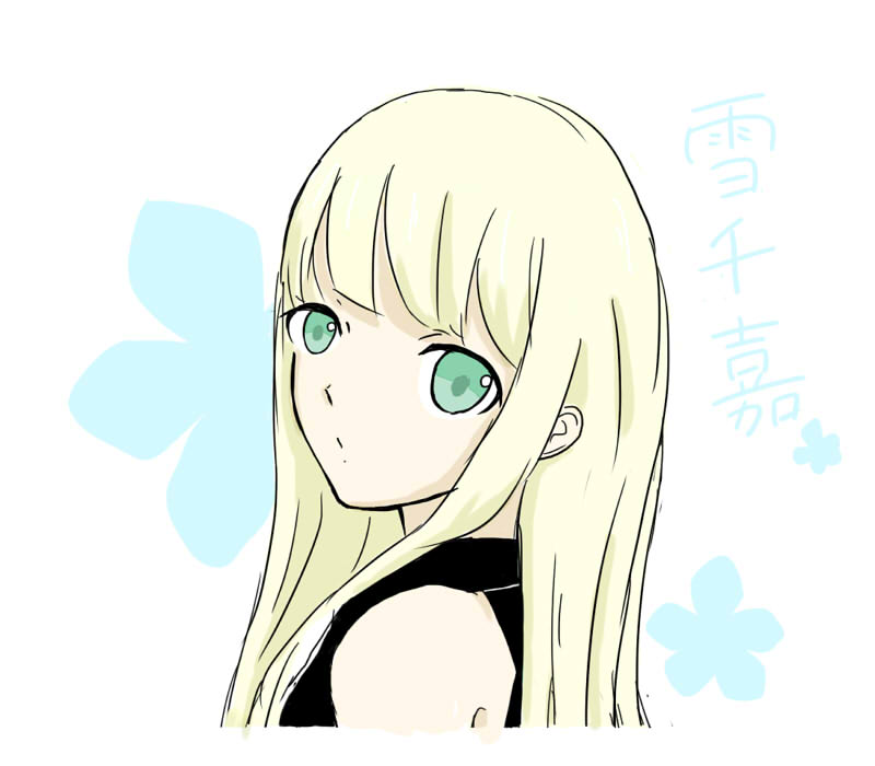 alt