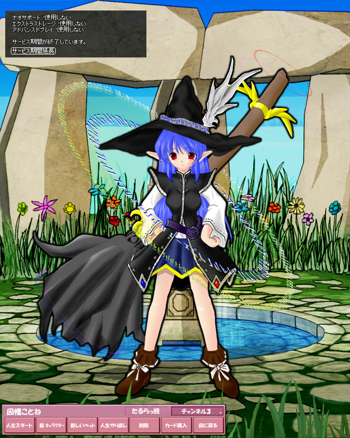 alt