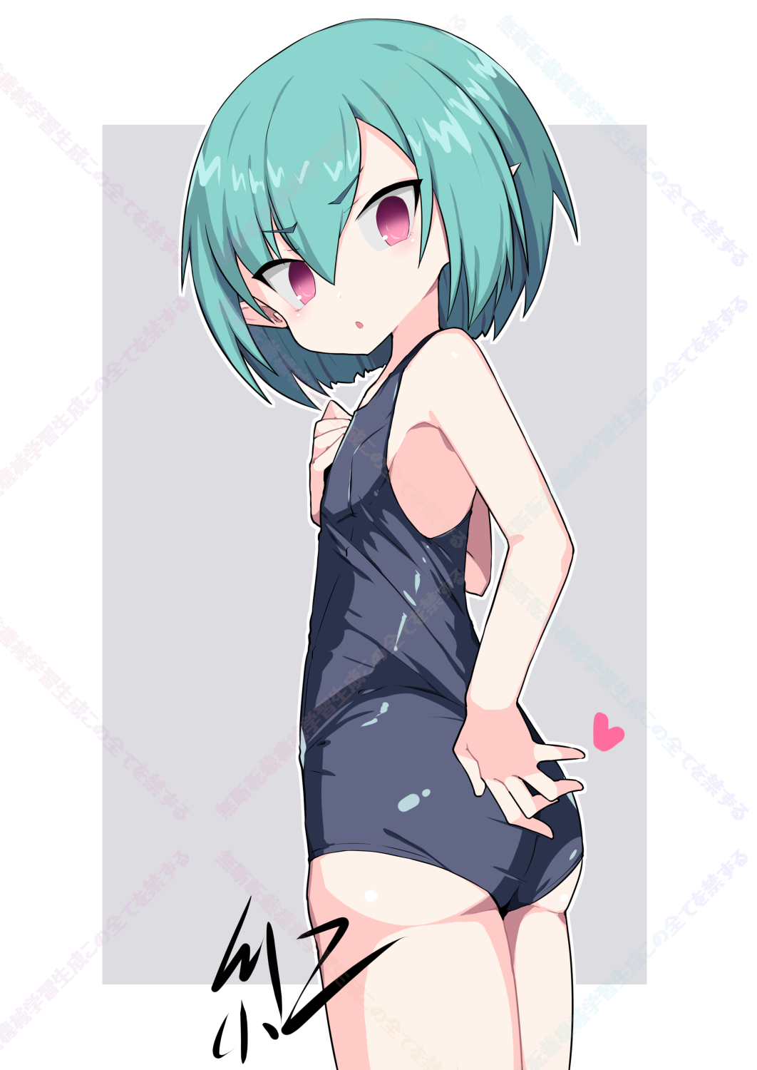 alt
