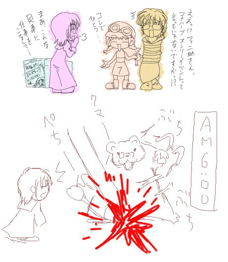 alt