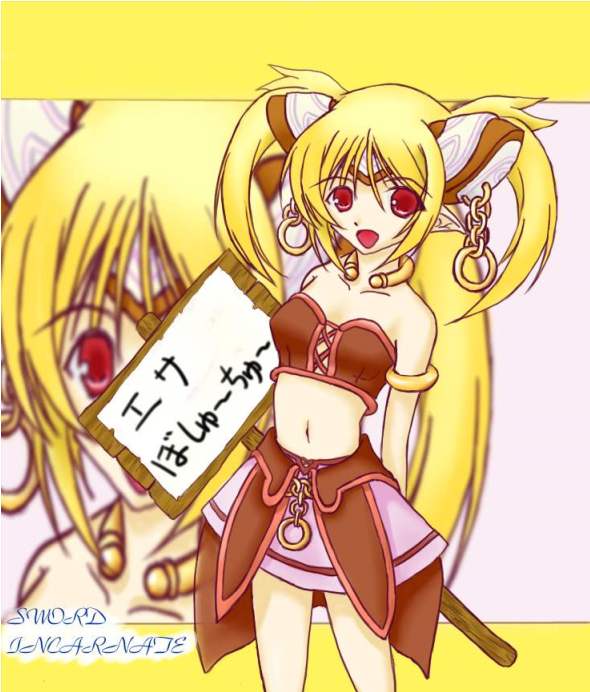 alt