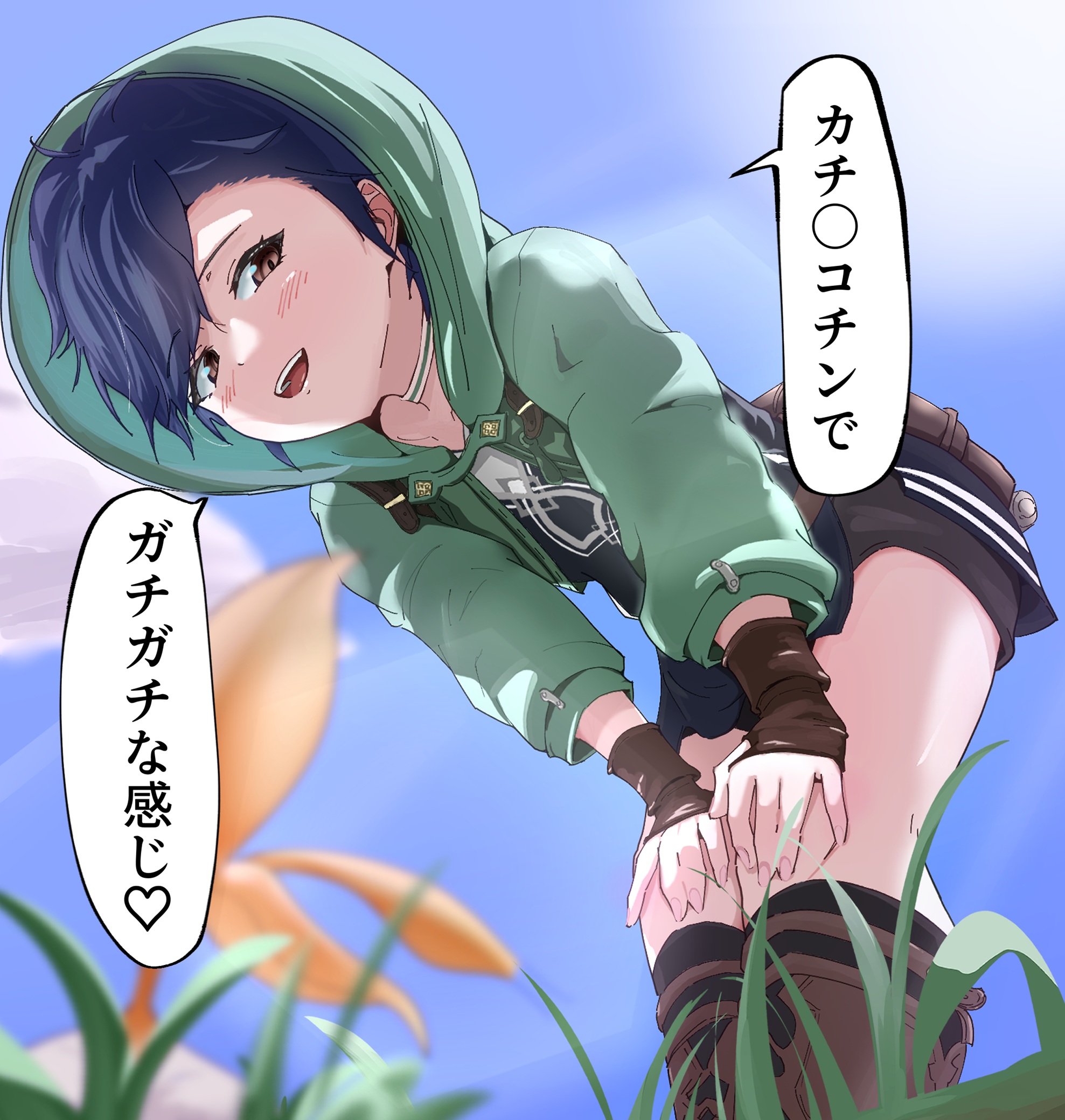alt