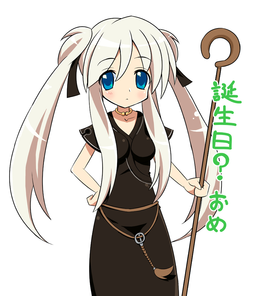 alt