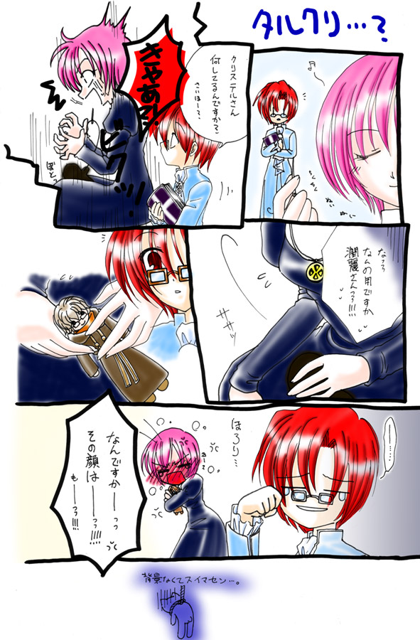 alt