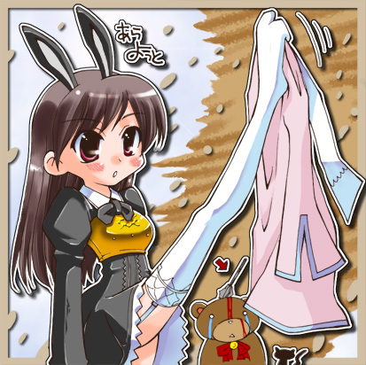 alt