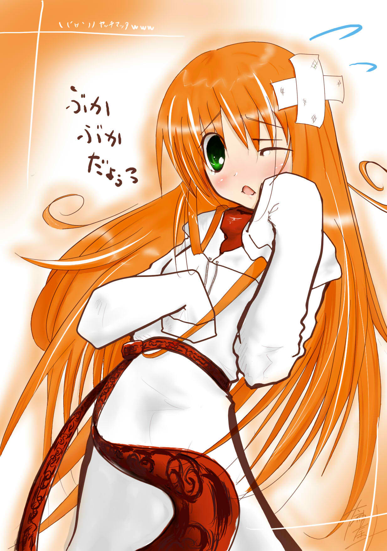 alt