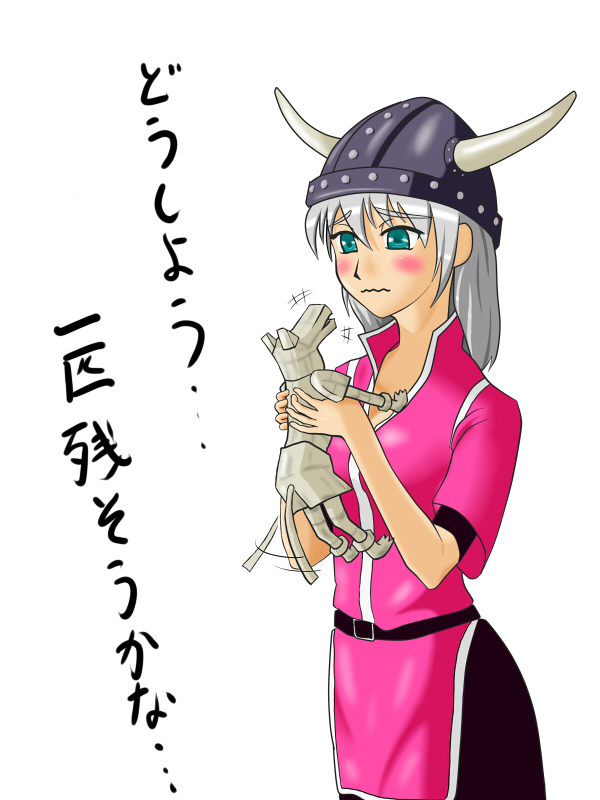 alt