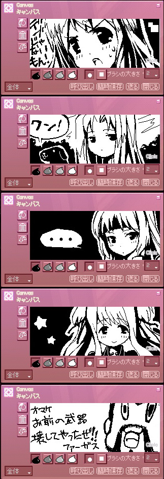 alt