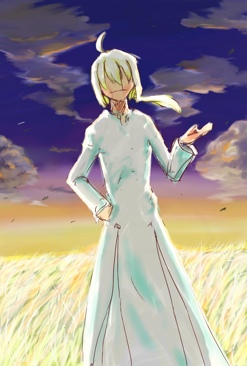 alt