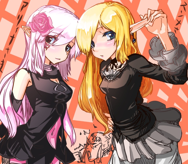 alt