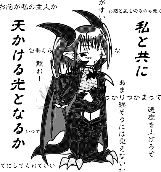 alt