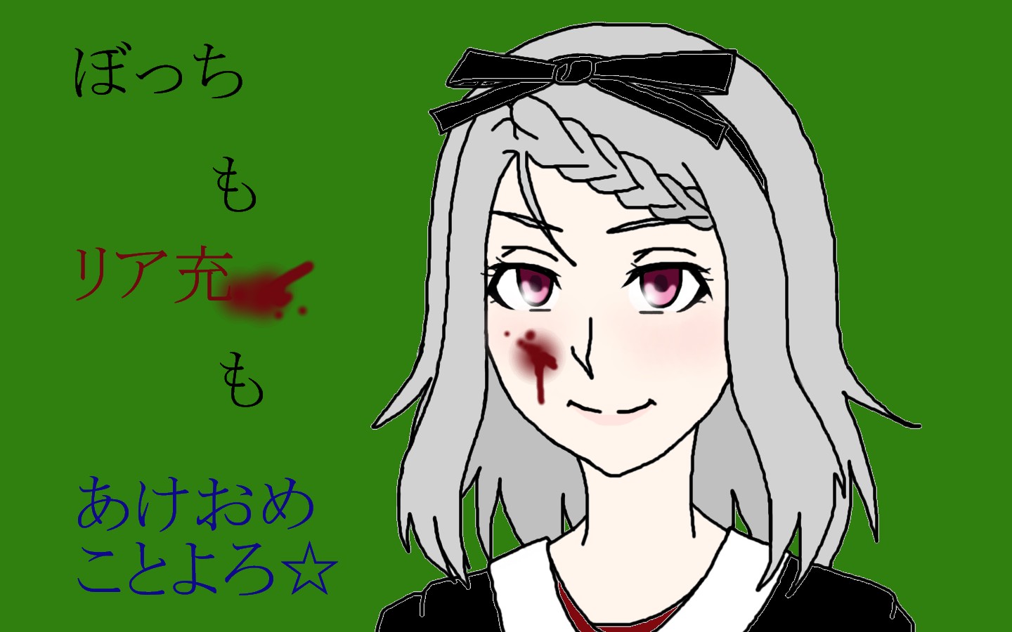 alt