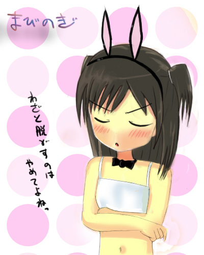 alt