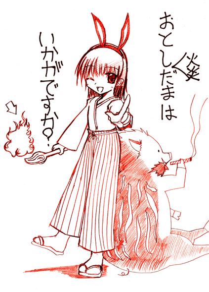 alt