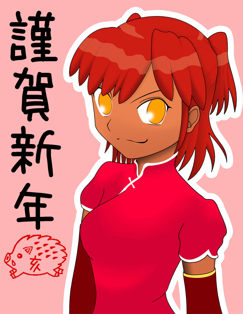alt