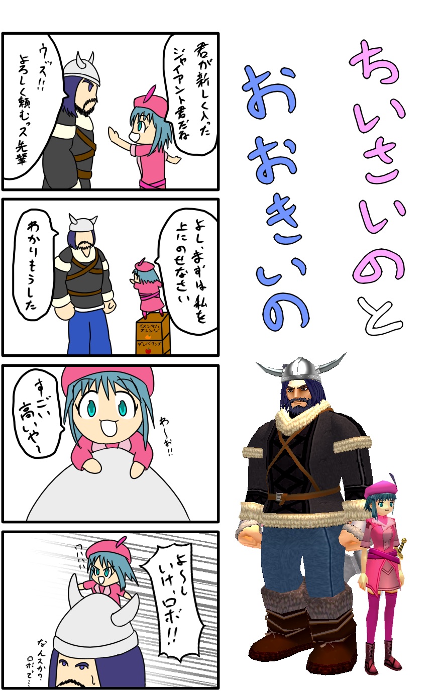 alt