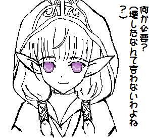 alt
