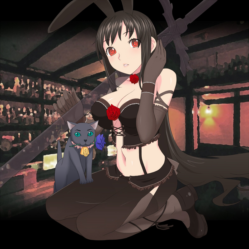 alt