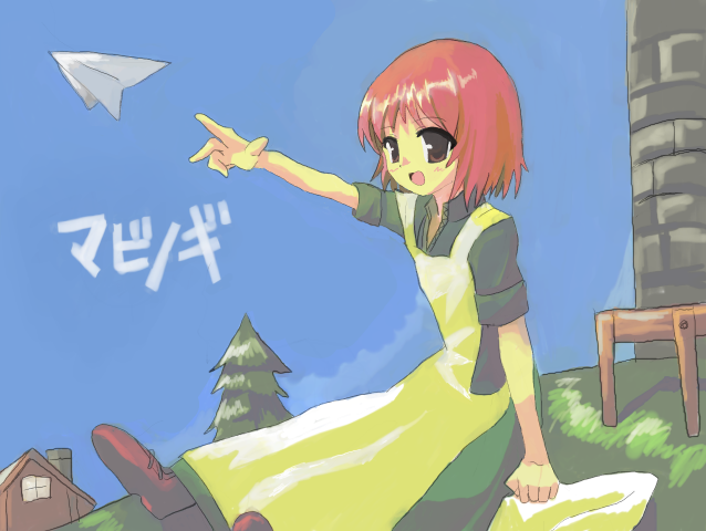 alt
