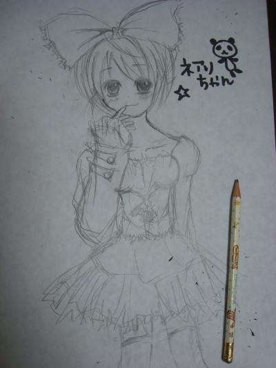 alt