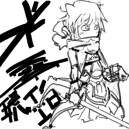 alt