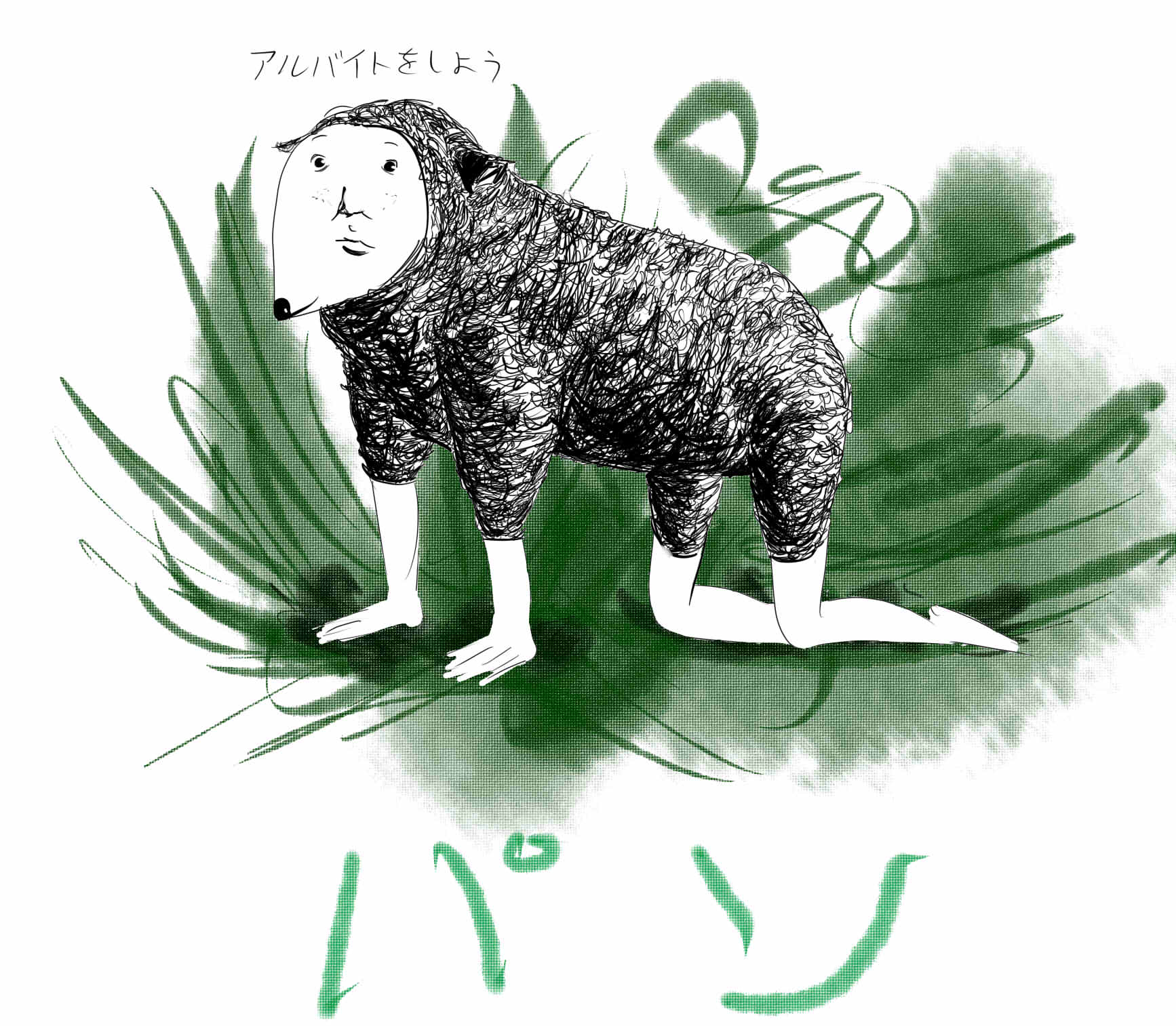 alt