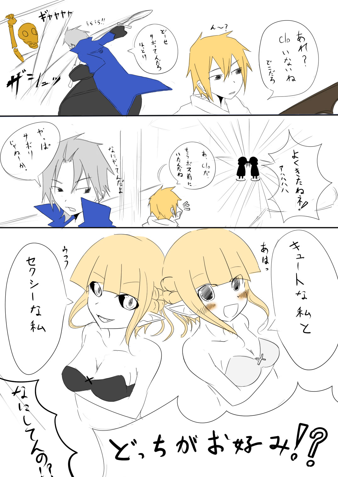 alt