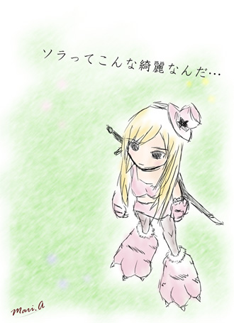 alt