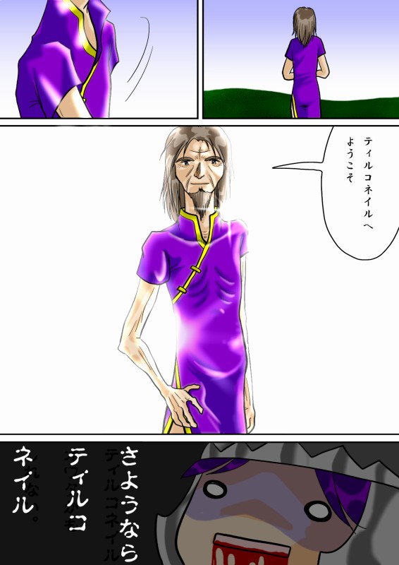 alt