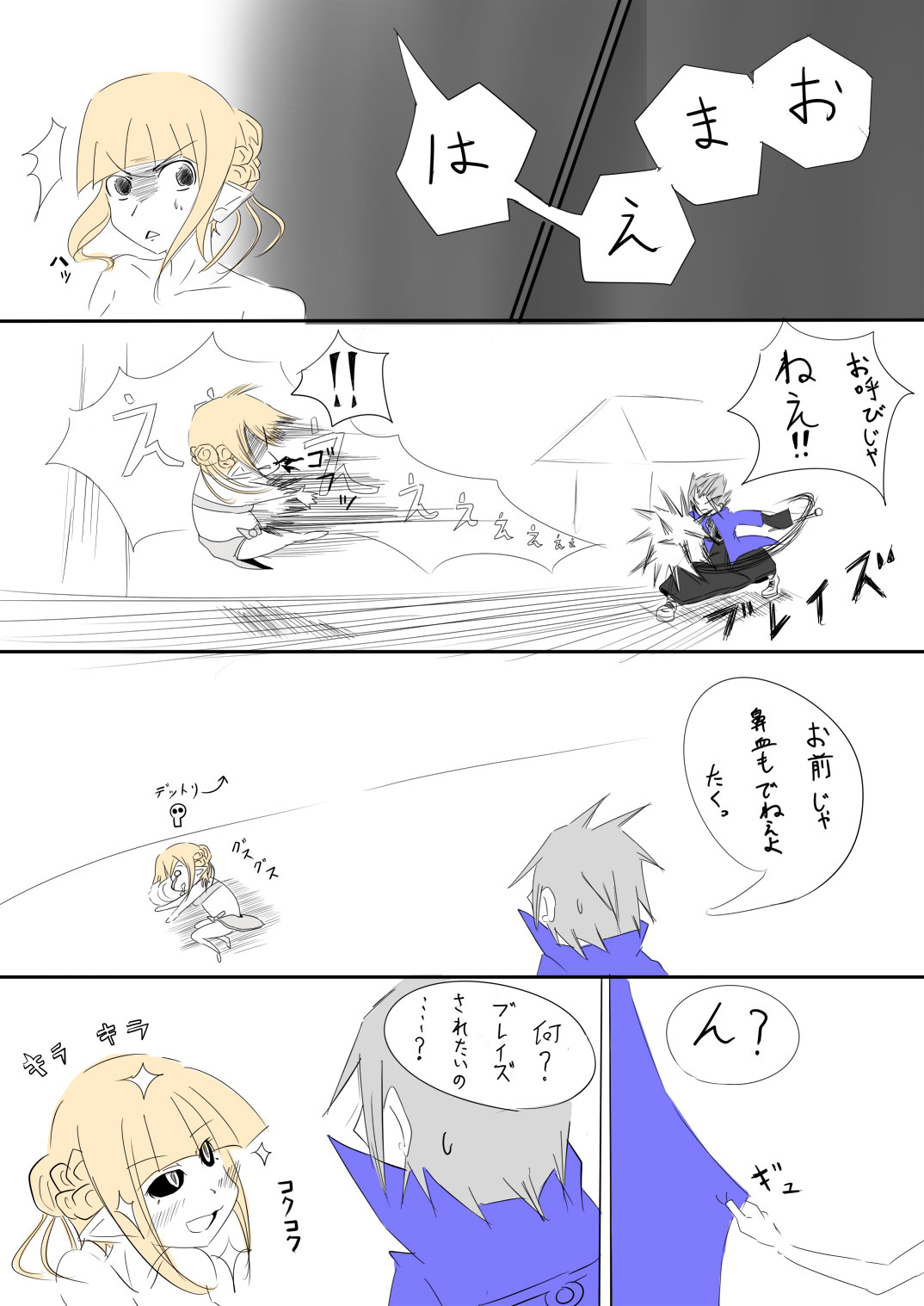 alt
