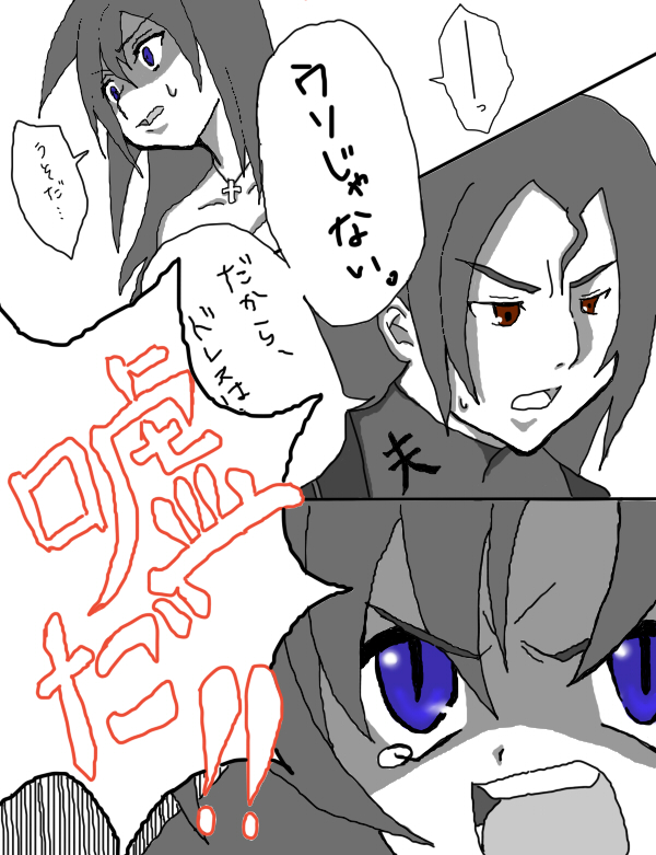 alt