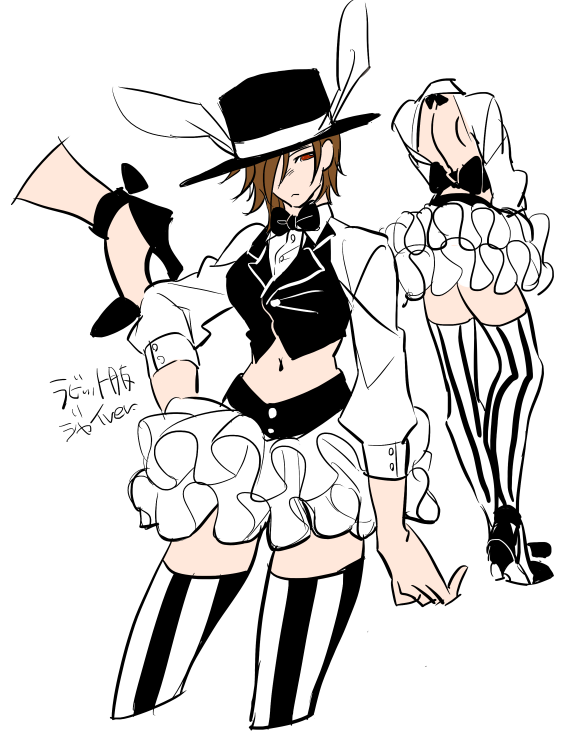 alt