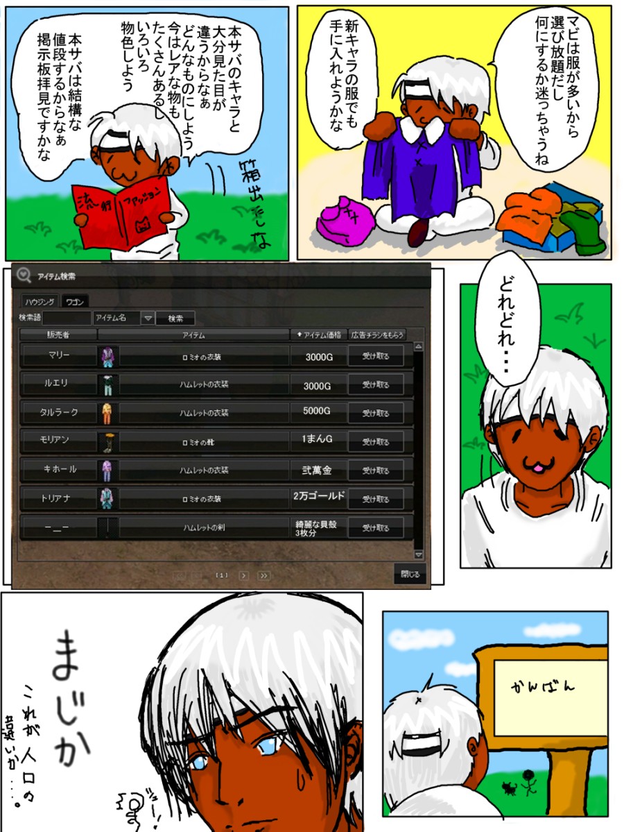 alt