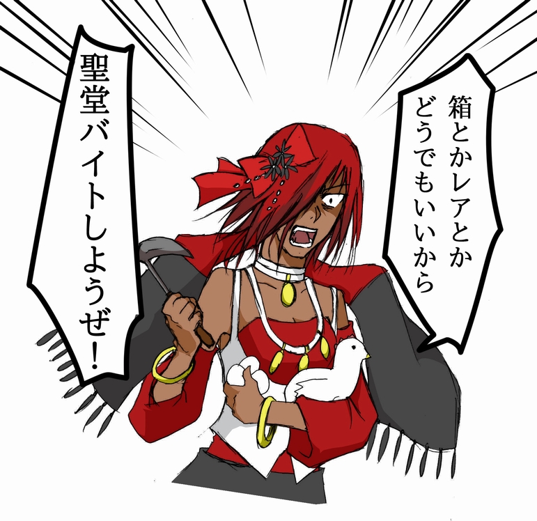 alt