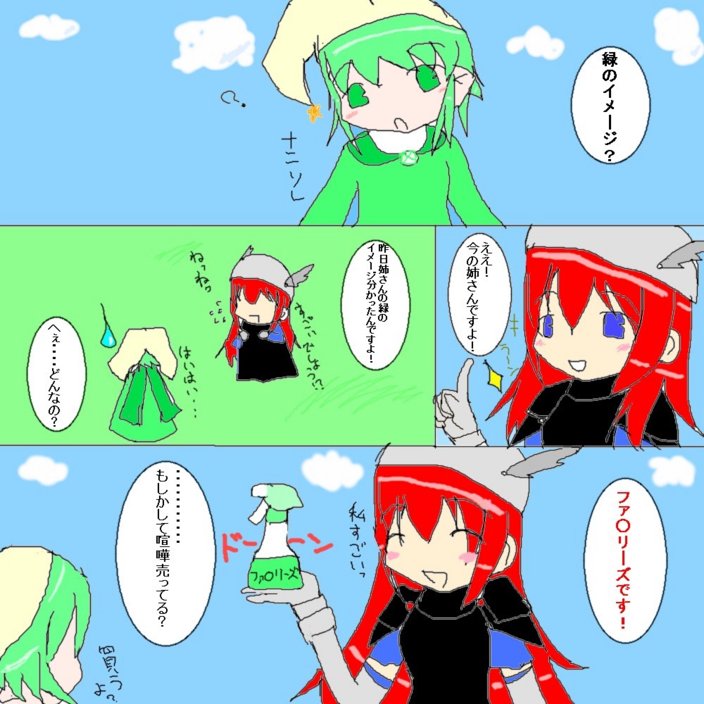 alt