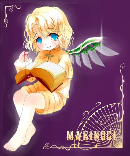 alt