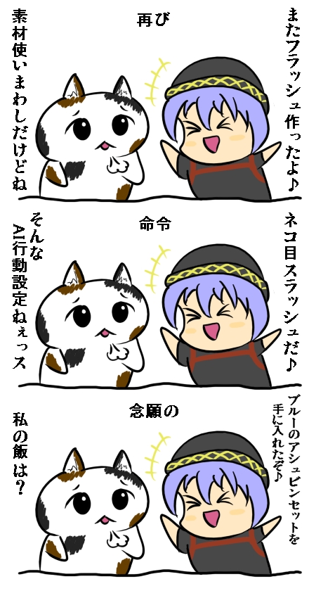 alt