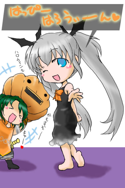 alt