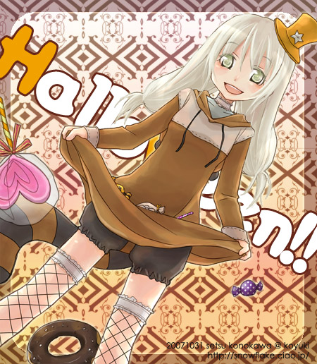 alt