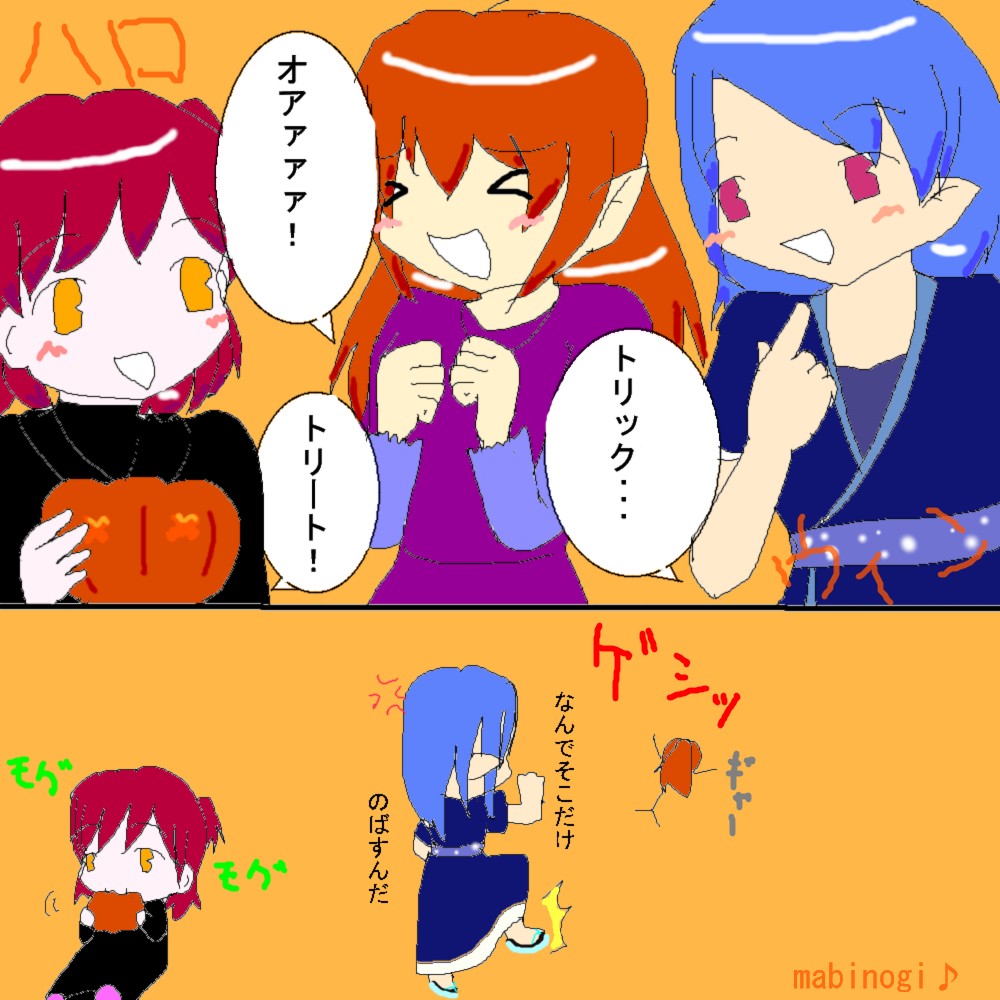 alt