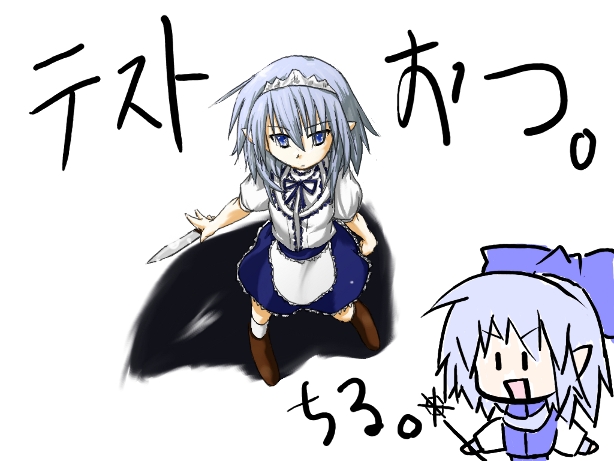 alt