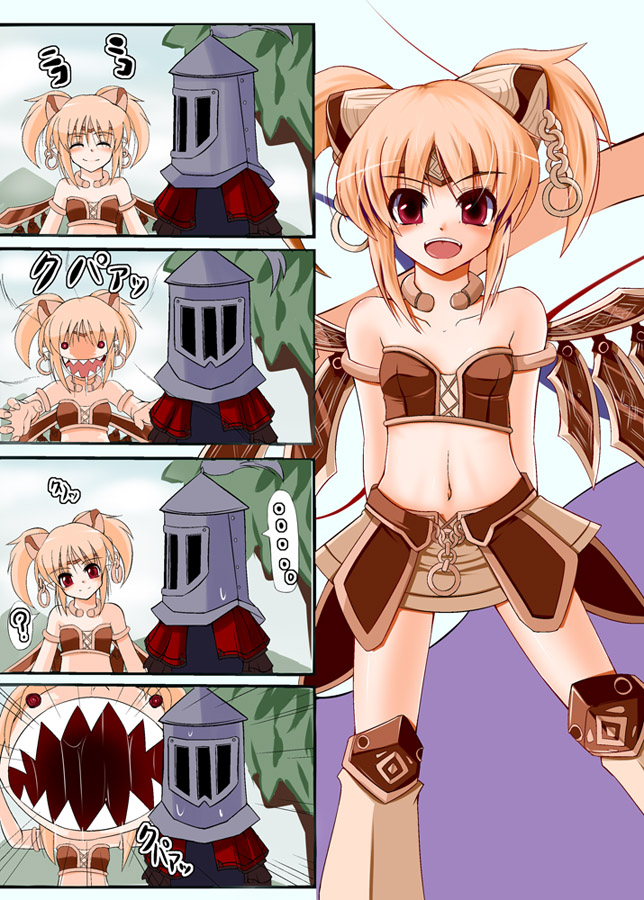 alt