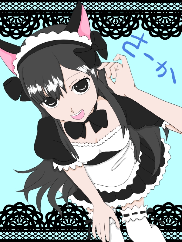 alt