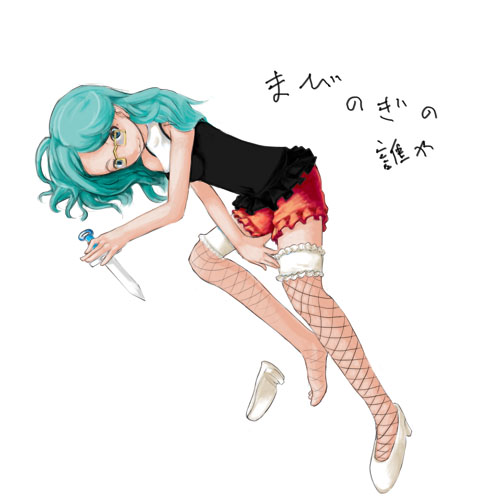 alt